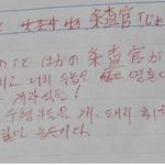 ▶일본교도소에서 한국인 제소자 자살...