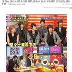 * 매국돌 <b>초신</b>성의 성형발언 *