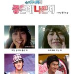 내가수의 좋은예 나쁜예