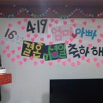 사진有) ♥16년마다 찾아옵니다.♥