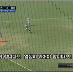 오늘 야구 <b>중계</b>취소 ㅜㅜ 아쉬운대로 편파<b>중계</b> 짤!