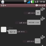 사진有)★팔년지기 친구를소개합ㄴㅣ다★