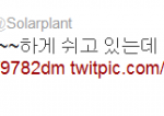 쿨한 <b>두산</b> 회장님....