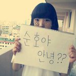 ★★★7년친구100일기념 <b>사진투척</b> 톡되게해주세여★★★<b>사진</b>有