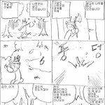 금도끼 은도끼 학습만화버젼 출처 <b>마사</b>토끼 블로그