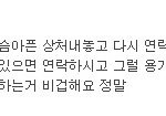 먼저<b>차고</b> 후폭풍오는 경우가 많은가봐요