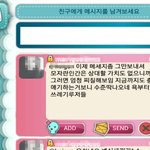 타이니팜의 개념상실한 여성