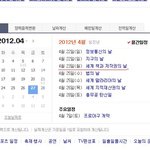 <b>바나</b>분들 내일 무슨날이게용? ㅎㅎ