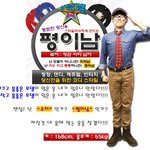 [<b>평이</b>남]키가 작고 통통한 체형 루저!? 평이남!?을 위한 청바지...