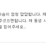 윤혜민님 어디로 <b>증발</b>하셨어요?