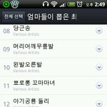 ★★★★★충격 여성부 스멜. 19금 <b>동요</b>★★★★★★★★★★