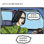 ■빵빵터지는 웃긴<b>만화들</b>ㅋㅋㅋㅋㅋ_52■