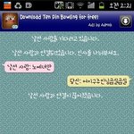 흔한 렌덤채팅 <b>노예</b>녀