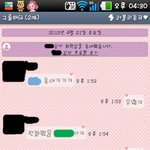 ★★★(카톡有 多多多)30대아저씨가 19살한테 할소리임??★★★