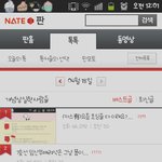 ★후기!요즘 초딩들 다 이래요? 글쓴이에요★