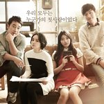 영화 건축학개론 - 나쁜 <b>서연</b> 버전 1부