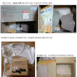 <b>온라인상</b>에서 사기 당함.jpg