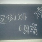 ★☆★☆(사진有)잊지못할감동의<b>이벤</b>뜨☆★☆★