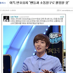 이특의 카오스는 친구구하는 <b>장소</b>가아닙니다.