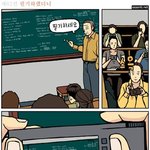 보고나면 안웃을수가 없어ㅋㅋㅋ #1