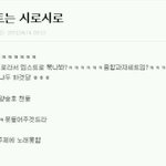 ★★★(모든팬덤필독)무개념엑소팬분들 그리고 인스피릿보세요★★★