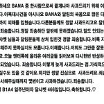★★[<b>달링</b>분들 잠깐만 봐주세요]★★