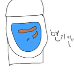 ☆★ 똥살떄 누구나 공감 하는이야기 ★★☆