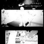 <b>magic</b> school story + 09