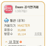 §b.a.p power 티져§