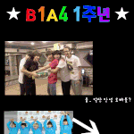 <b>b1a4</b> 일주년 기념 사진 편지