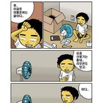 보고나면 안웃을수가 <b>없어</b>ㅋㅋㅋ #3