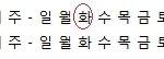 마트에서 일하시는 어머니의 딸입니다