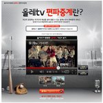 편파<b>해설</b> 재밌겠는데요? ㅋㅋㅋㅋ