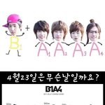 ☆★<b>b1a4</b> 1주년 편지☆★