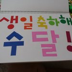 친구한테 스케치북편지 해줬음