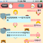 동생과의 웃겼던 카톡 ㅎㅎㅎ