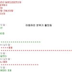♥내친구못난이들을소개합니다 2♥