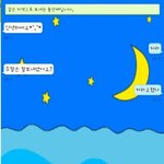 ★★★★★★친구의 랜덤채팅드립★★★★★