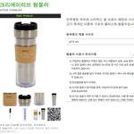 스타벅스 이 텀블러 얼마짜리인줄 알는사람잇어?