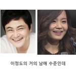 <b>이하이</b> 오빠도 연예인이었네요