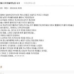 <b>조폭</b>과 친해진 알바생 후기 ㄷㄷ