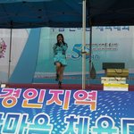 경인수협체육대회 소녀가수 <b>리라</b>