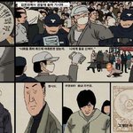 너희들 중에  야동 <b>한편</b> 없는자, 나에게 돌을 던져라