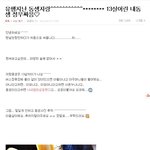 <b>b1a4</b>  산들이 닮은 어린이 ㅋㅋㅋ