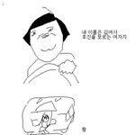 <b>김여사</b>.jpg