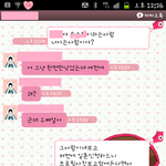 언니야들!! 이런 사람 조심해요.