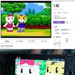 요거요거 괜찮은데요~!  내친구 호비만화가 호핀에서 무료로 볼수...