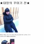 ★ 사 진有) 흔녀 → 훈녀 → <b>일진</b> 만들기 ★