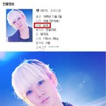여자같은 남자 <b>뉴이스트</b> 렌