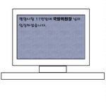 <b>평양</b>덕후~